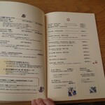 かふぇ&小さな宿 のどか - ドリンク