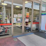 スーパー名門 - 