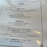 代官山ASO チェレステ - 