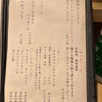 古今 本店 - 