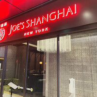 ジョーズ シャンハイ ニューヨーク 銀座店 - 