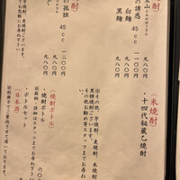 古今 本店 - 