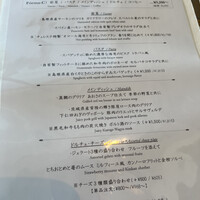代官山ASO チェレステ 二子玉川店 - 