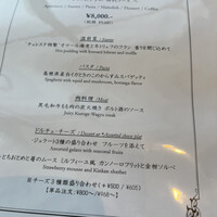 代官山ASO チェレステ 二子玉川店 - 