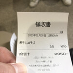 河内の中華そば 醤 - 