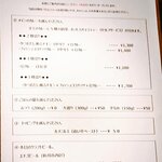 メメントモリ - 