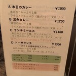 ダバ インディア - 