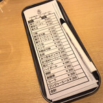 ラーメン 普通 - 注文票