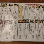 Sobashabu Souhonke Naniwasoba - 