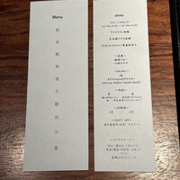 薪炭まだら - 
