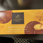 GODIVA 東急百貨店本店 - 
