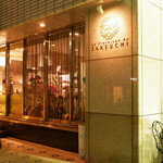 レストラン ラ・フロレゾン・ドゥ・タケウチ - 白川公園近くです。