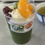 お食事処 夕日庵 - 