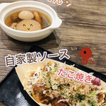 たこ焼き 花ぜん - 