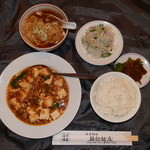 き龍飯店 - ディナーセット（マーボー豆腐）