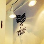 SUBARU COFFEE - 2F 壁の店名ロゴ