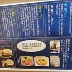 ラーメン 健やか - 