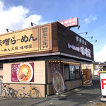 らーめん工房 味噌屋 - 岩沼のバイパス沿いにあります。