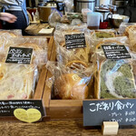 ココノマ - 焼きたてパンも人気のようです✨ベーコンオニオンチーズ…ゴロゴロベーコンが入っていて美味しかったですლ(´ڡ`ლ)　