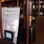 カナディアン コーヒーショップ - この前のカウンター席でした。