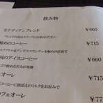 カナディアン コーヒーショップ - 