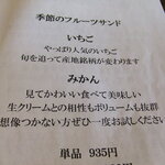 カナディアン コーヒーショップ - 