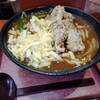 讃歌うどん はんげしょう