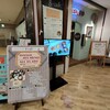 8-cafe 京王八王子店