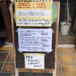 マガリーダッタ - 