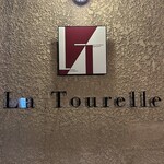 La Tourelle - 