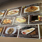 立ち飲み食堂 ウルトラスズキ - 