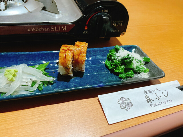 森ふじ - 福島（あなご）の写真