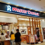 Mister Donut - 店頭