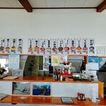 岬 - 店内メニュー