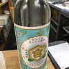 大衆酒場 増やま 本店