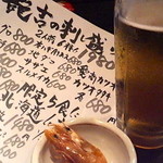 肉魚ダイニング　艶吉 - 突き出しに海老っw