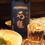 肉魚ダイニング　艶吉 - 夏吟　石鎚