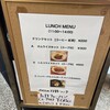 カフェ タマミツ - 