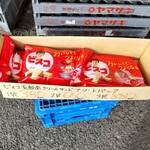 ミートコマツ - 