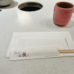 Shabushabu Yamawarau - 