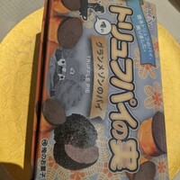 俺のフレンチ グランメゾン 大手町 - 