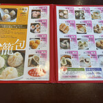 上海点心 豫園 - 