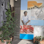 パティスリー イル・プルー・シュル・ラ・セーヌ - 