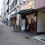 Ochanomizu, Taishouken - 