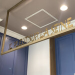 パティスリー イル・プルー・シュル・ラ・セーヌ - 