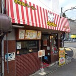 Sasebo Burger Big Man - 