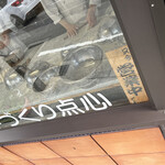 上海点心 豫園 - 