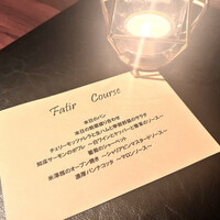 PRIME TOKYO 新宿野村ビル49F - 