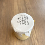 沼津バーガー - 