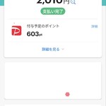 お食事処 なみき - 